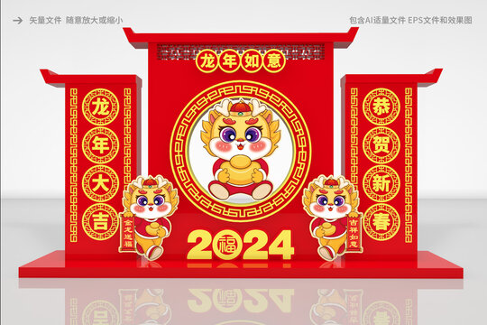 2024花壇雕塑