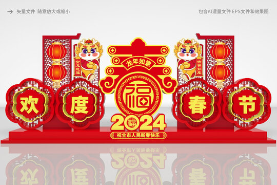 2024年龙年雕塑