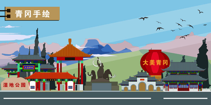 青岡