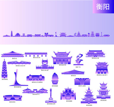 衡陽地標建筑