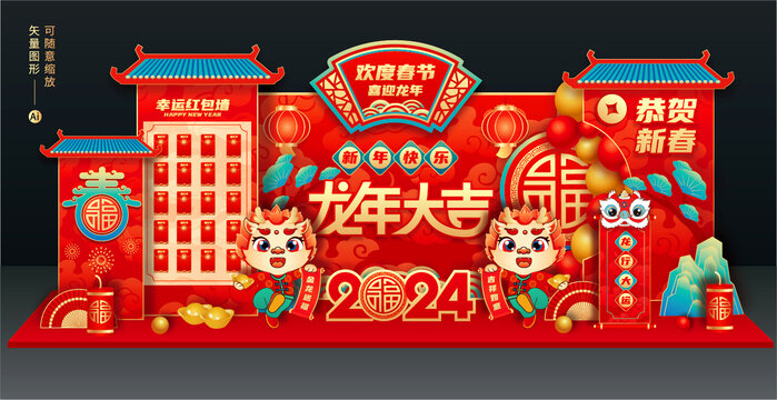 新年美陳布置