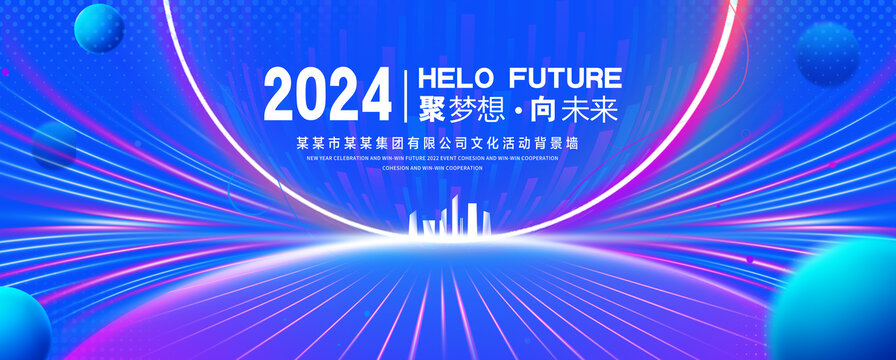 2024科技背景