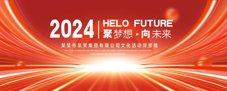 2024科技背景