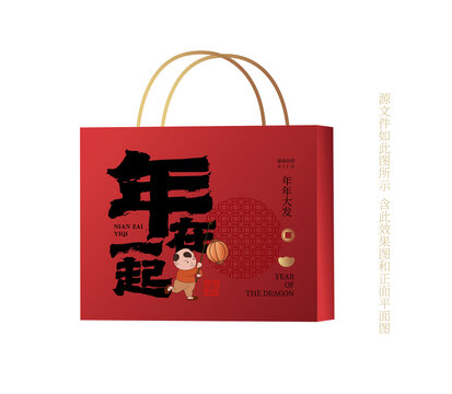 年貨包裝提袋