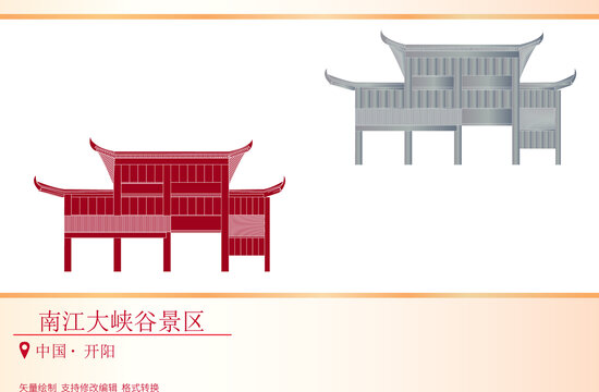 南江大峽谷景區(qū)