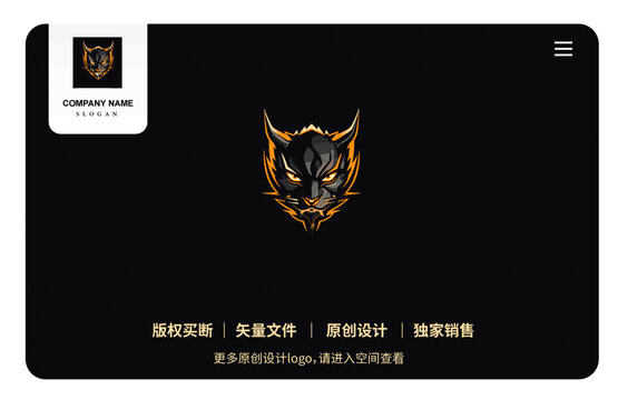 原創(chuàng)兇動(dòng)物logo設(shè)計(jì)