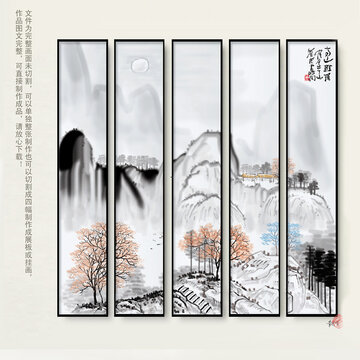 寫(xiě)意水墨