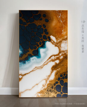 精美大理石底紋抽象畫