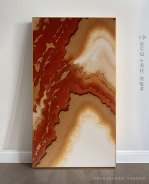 抽象大理石玄關(guān)裝飾畫(huà)