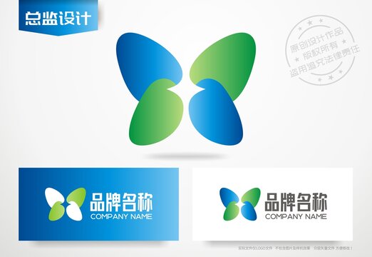 蝴蝶logo绿色产品标志