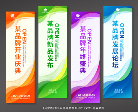 掛旗