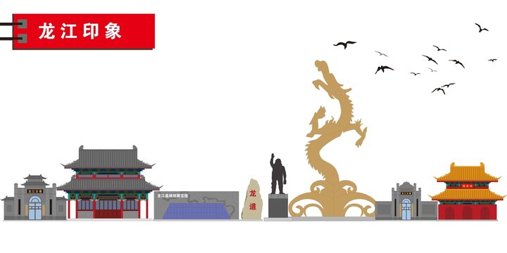 龍江