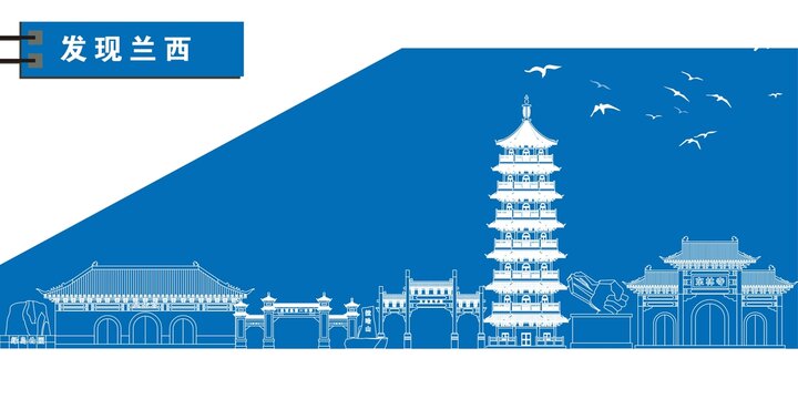 蘭西