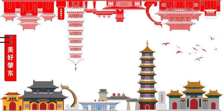 肇東