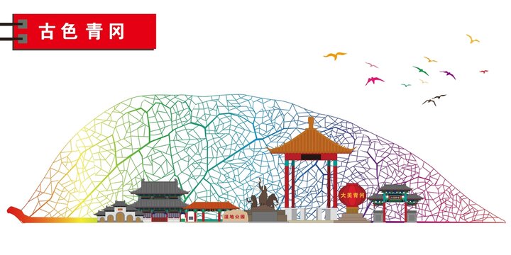 青岡