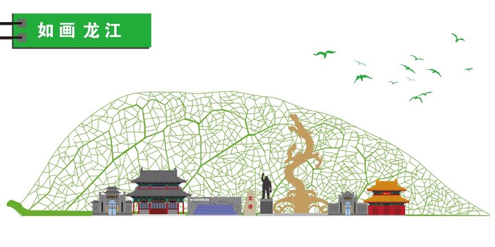 龍江