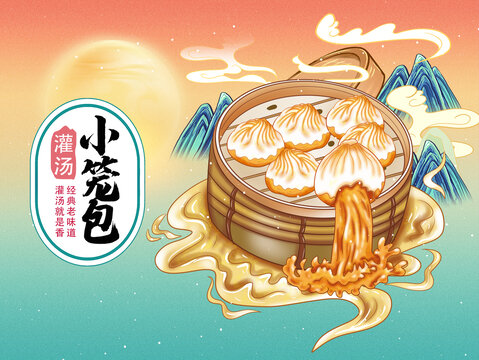 灌湯小籠包包裝插畫