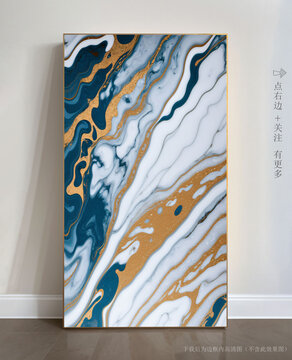 透光石紋大理石底紋