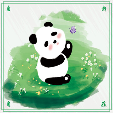 手绘可爱卡通熊猫地垫印花