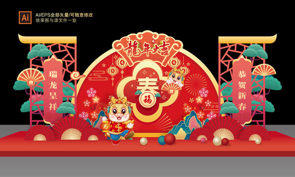 龍年美陳布置