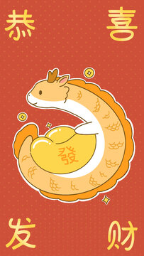 龍年插畫