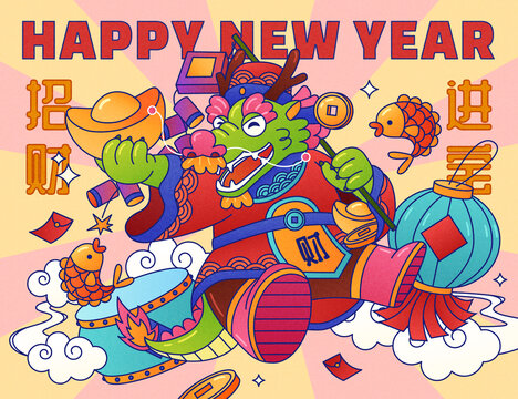 欢乐卡通线条财神龙新年插图