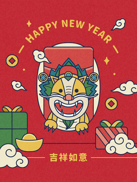新年可爱财神东方龙手绘插图