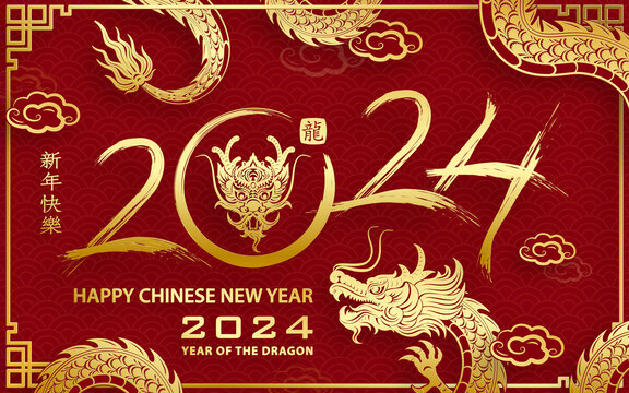 剪紙風(fēng)遨游天空的中國(guó)龍 新春設(shè)計(jì)