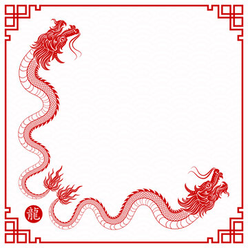 傳統(tǒng)復(fù)古中國龍邊框設(shè)計