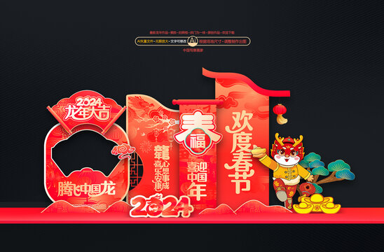 2024美陳拱門布置