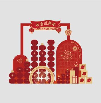 新年美陳背景板