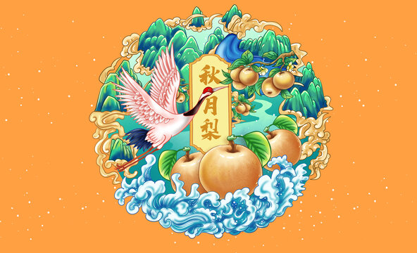 秋月梨包裝插畫
