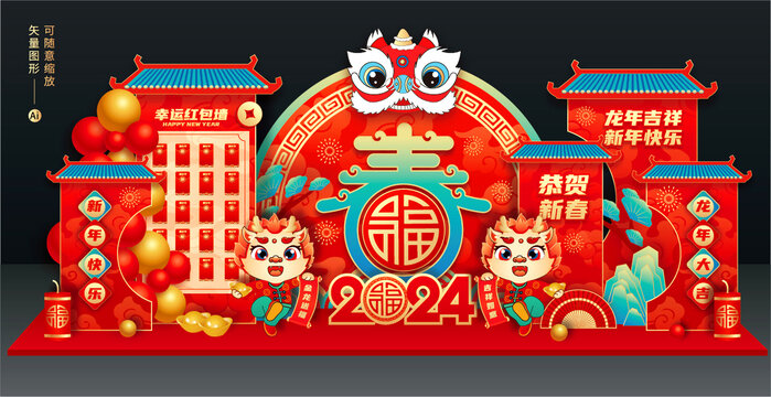 春節(jié)紅包墻