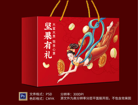 堅果禮盒設計