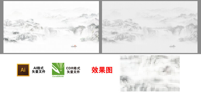 圓點(diǎn)山水激光鏤空