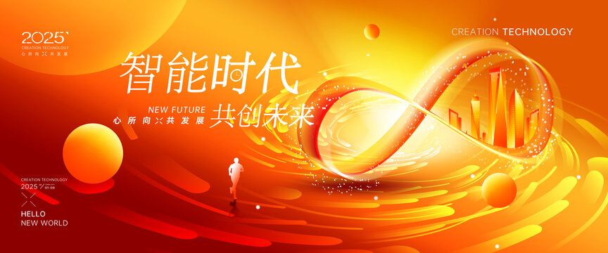 橙色無窮大循環(huán)科技KV