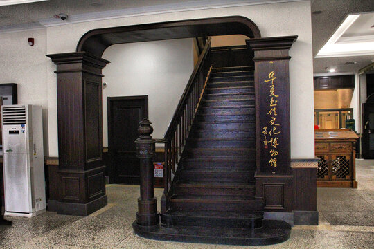 济南火车站华夏书信文化博物馆