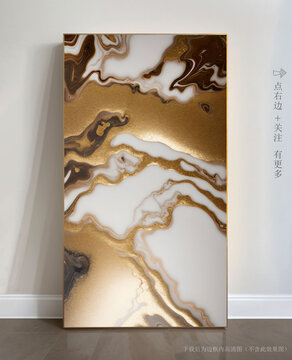 唯美條紋藝術(shù)畫大理石