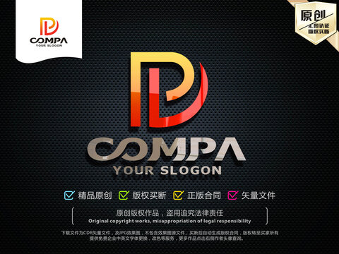 PD字母LOGO設(shè)計