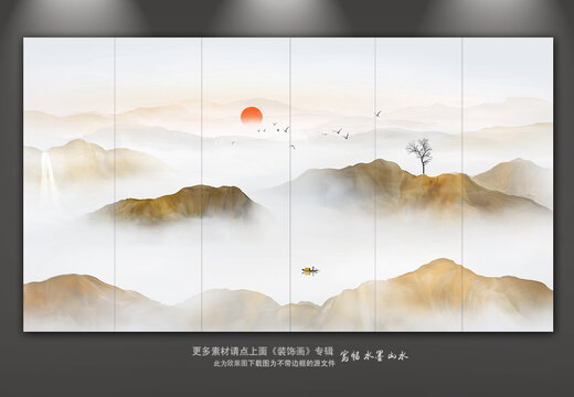 山水畫(huà)