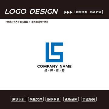 LS字母logo标志