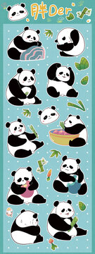 可爱熊猫贴纸