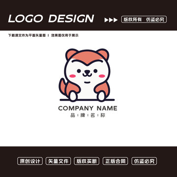 狐貍logo標(biāo)志