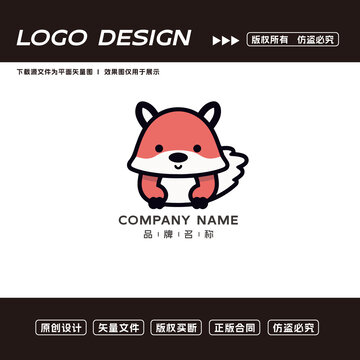 卡通狐狸logo标志