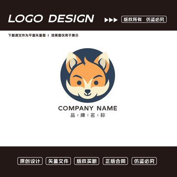 卡通狐貍logo標(biāo)志