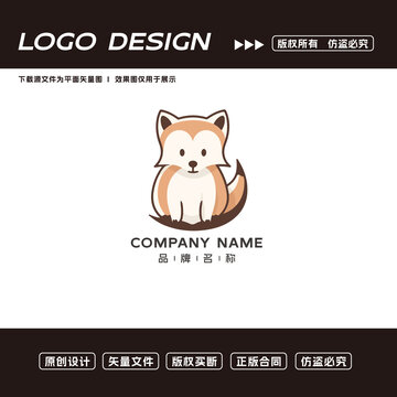 狐狸logo标志