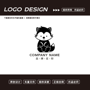 狐狸logo标志