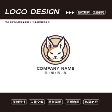 卡通狐狸logo标志