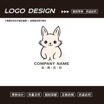 卡通兔子logo标志