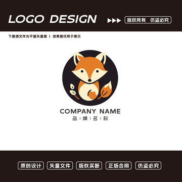 狐貍logo標(biāo)志